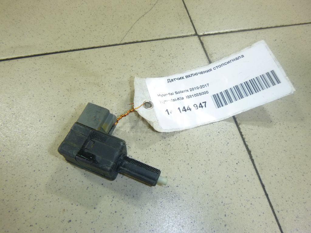 Датчик включения стопсигнала 938103S000 Hyundai-Kia