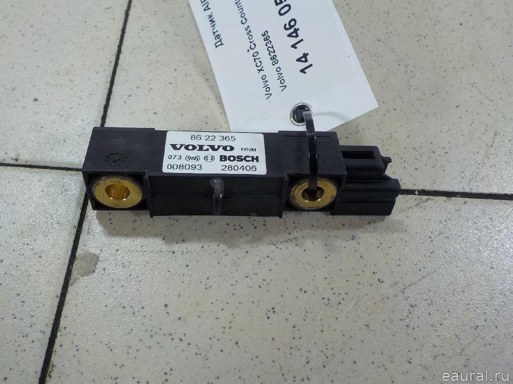 Датчик AIR BAG