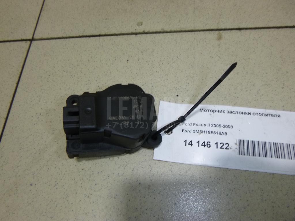 Моторчик заслонки отопителя 3M5H19E616AB Ford