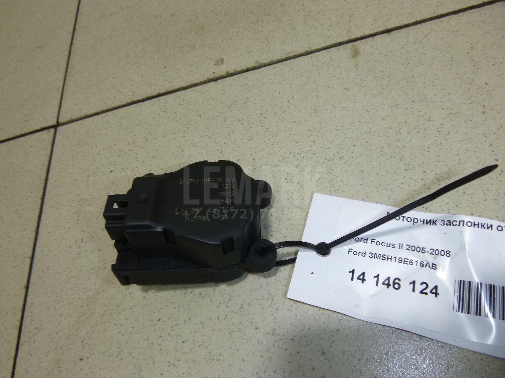 Моторчик заслонки отопителя 3M5H19E616AB Ford
