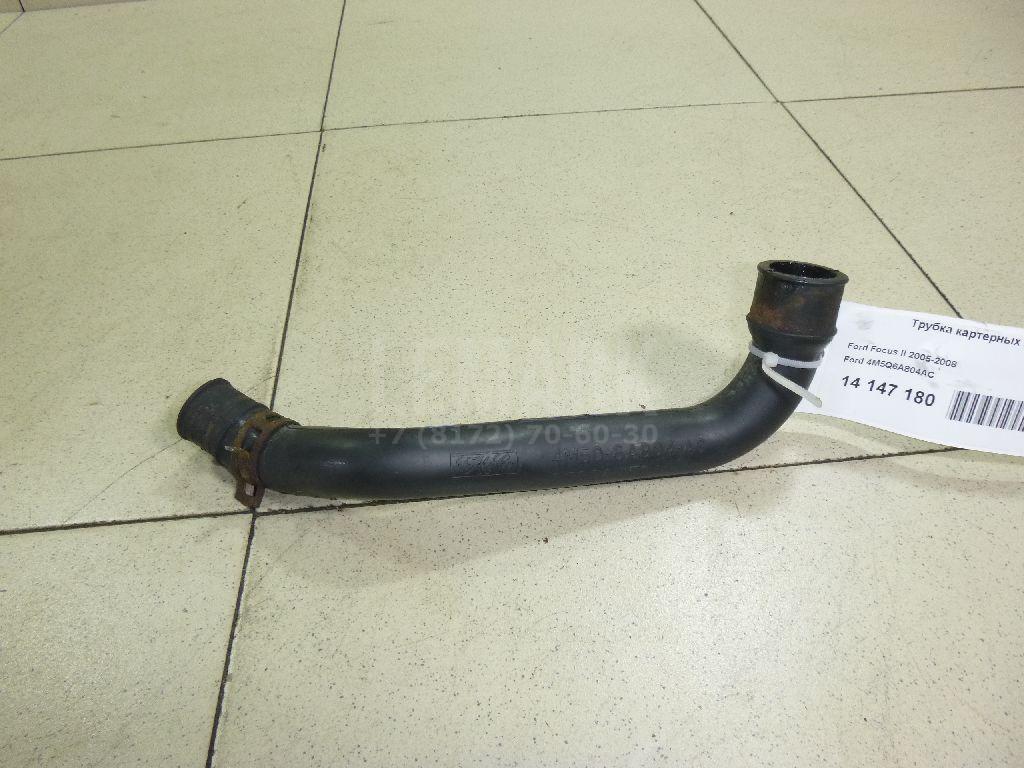 Трубка картерных газов 4M5Q6A804AC Ford