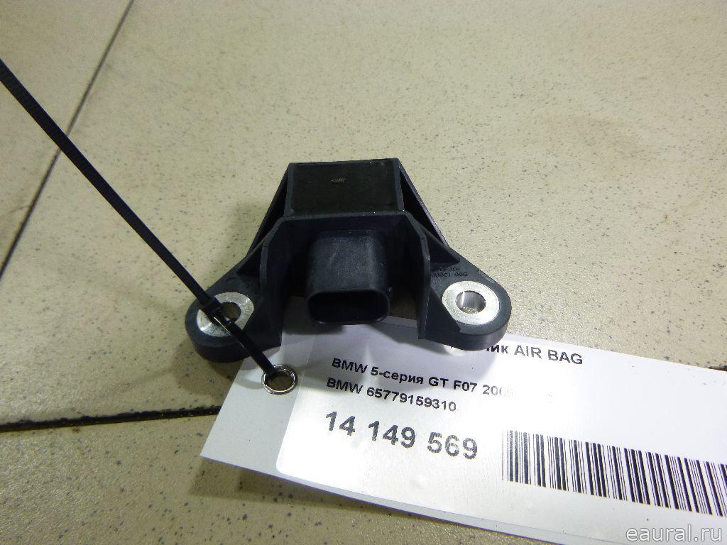 Датчик AIR BAG