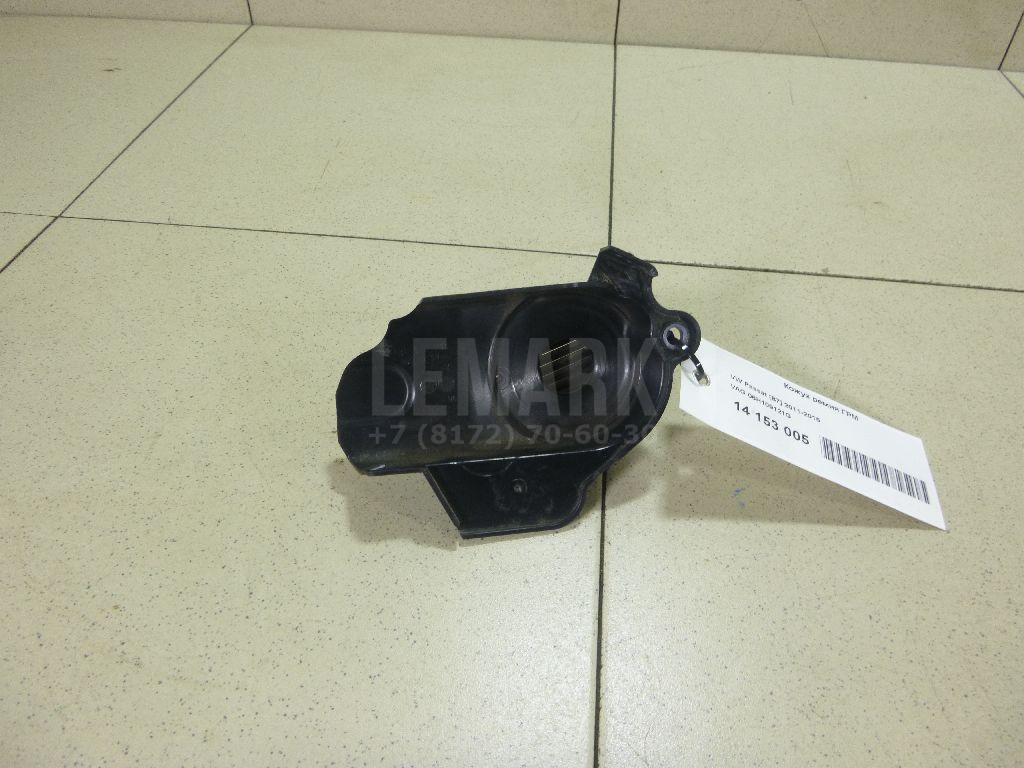Кожух ремня ГРМ для  Acura MDX 2013-2020