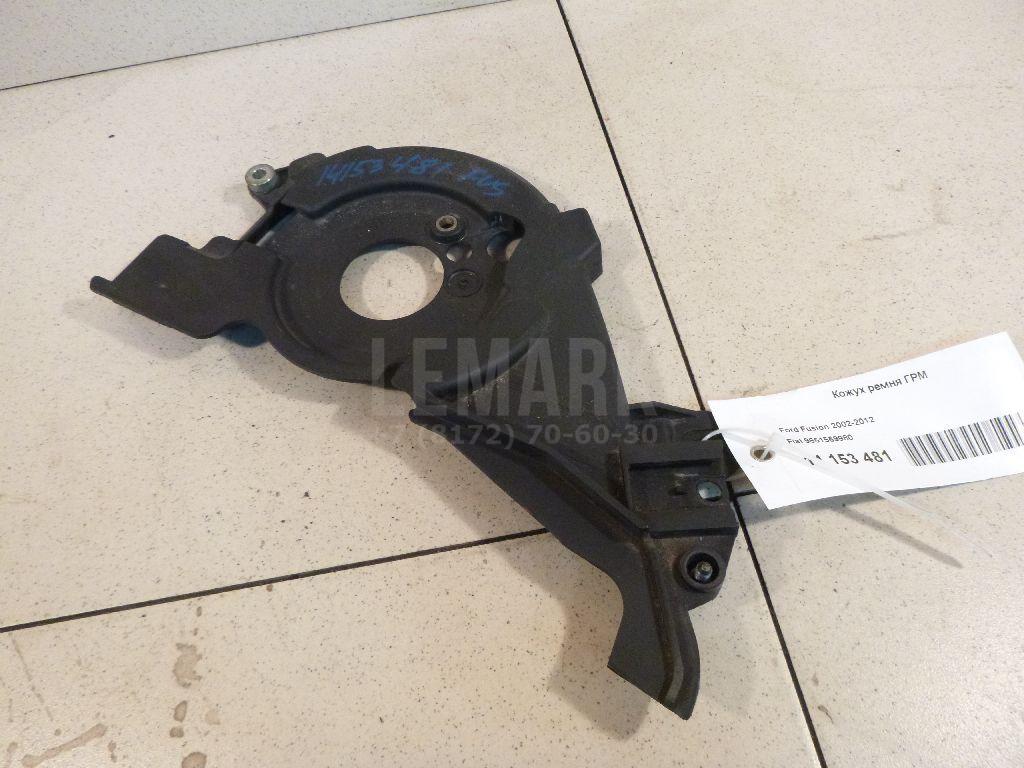 Кожух ремня ГРМ 9651559980 Fiat