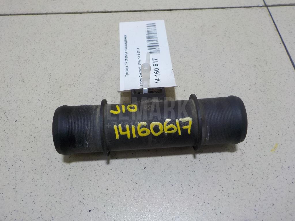 Трубка системы охлаждения 21537JD00A Nissan