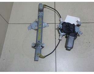 Стеклоподъемник электр. задний правый для Nissan Qashqai (J10) 2006-2014 с разбора состояние отличное
