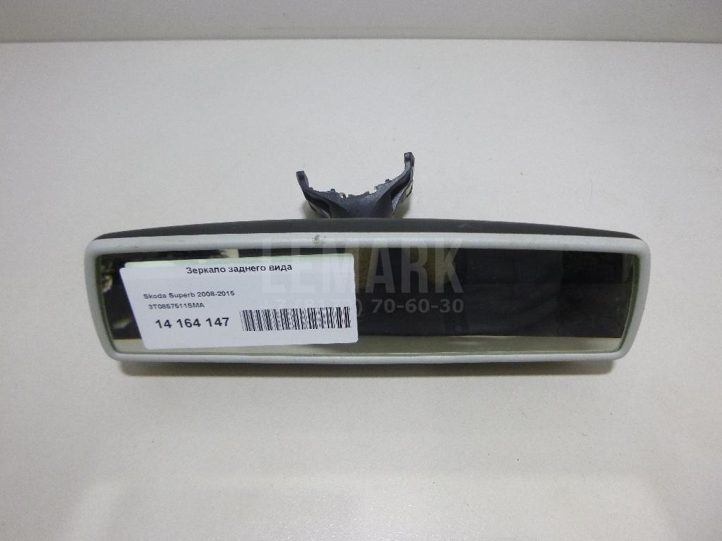 Зеркало заднего вида 3T0857511SMA VAG