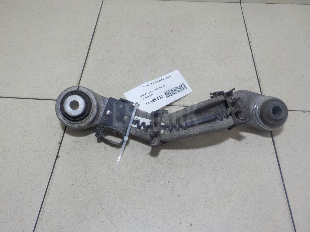 Рычаг задний верхний левый для  Audi V8 1988-1994