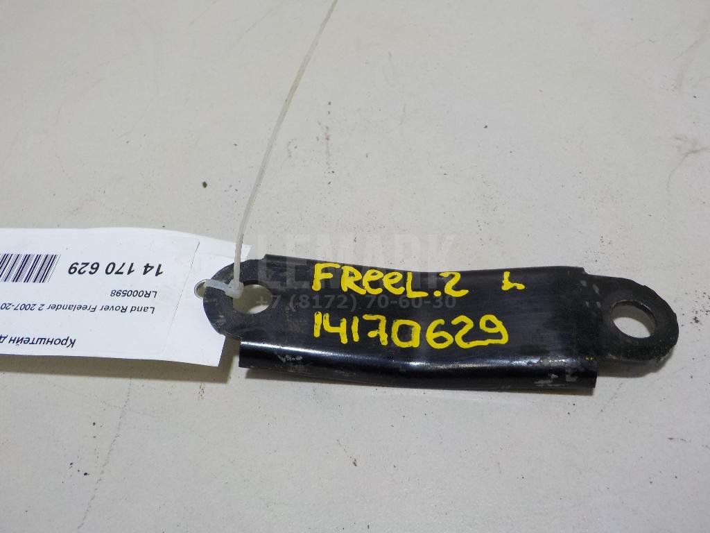 Кронштейн опоры КПП LR000598 Land Rover