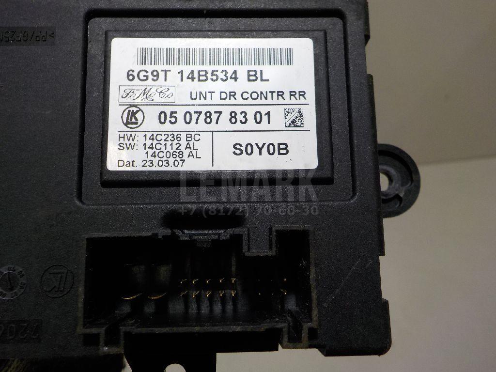 Блок комфорта LR005577 Land Rover