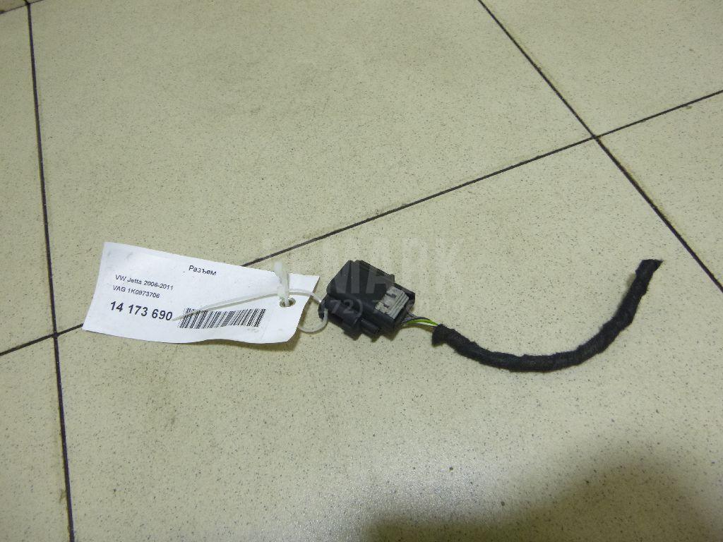Разъем 1K0973706 VAG