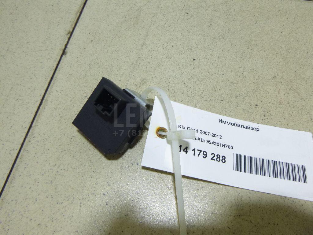 Иммобилайзер 954201H700 Hyundai-Kia
