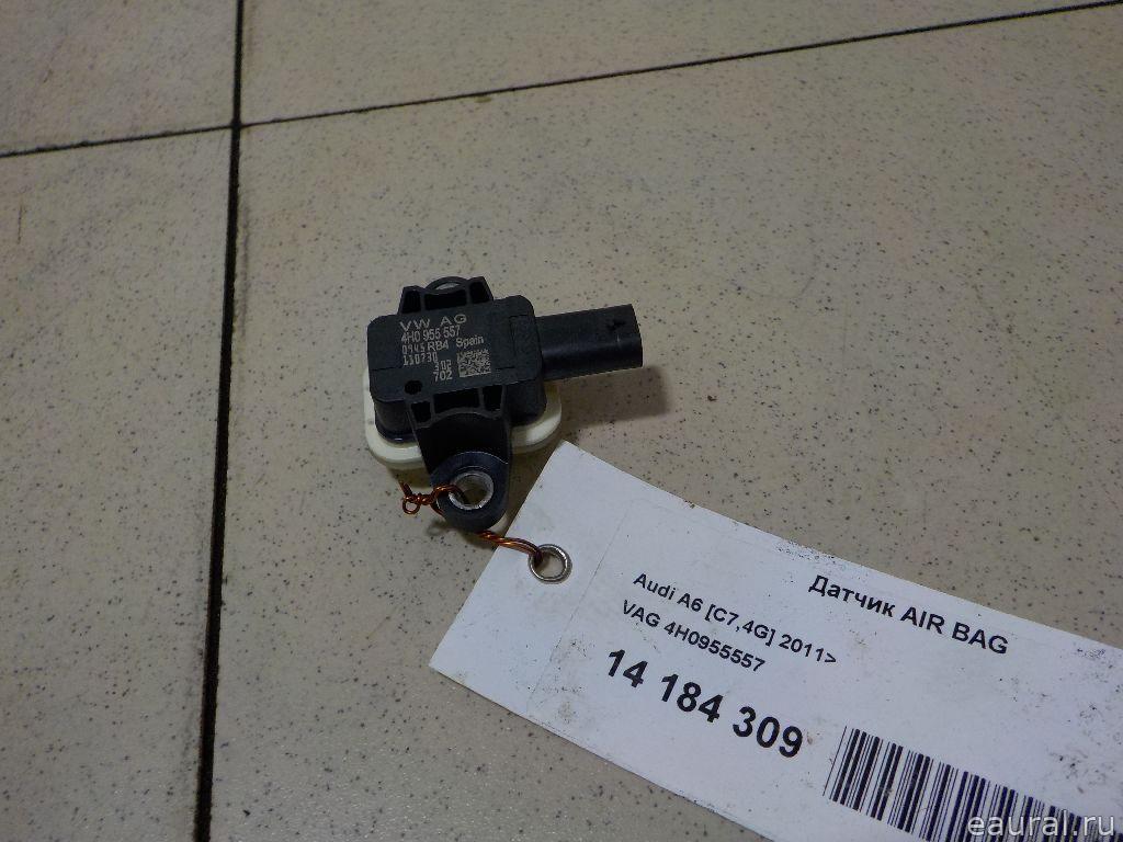 Датчик AIR BAG