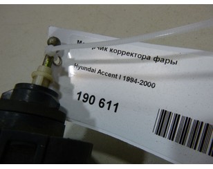 Моторчик корректора фары для Hyundai Accent I 1994-2000 с разборки состояние отличное