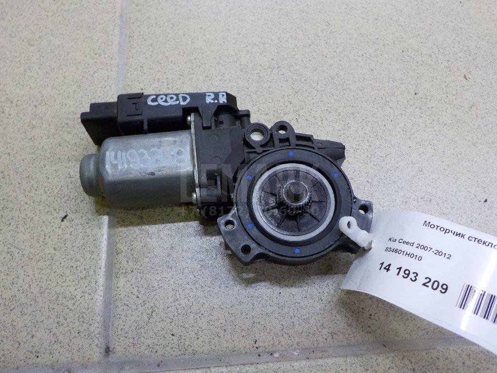 Моторчик стеклоподъемника 834601H010 Hyundai-Kia