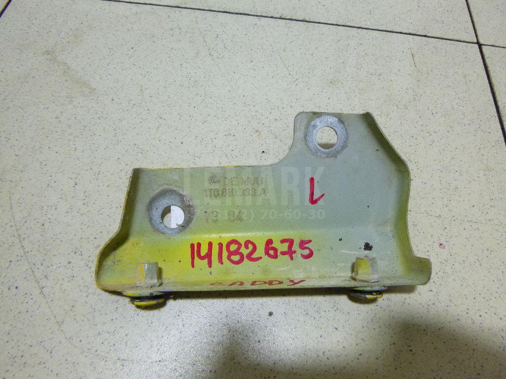 Кронштейн крепления крыла 1T0810333A VAG