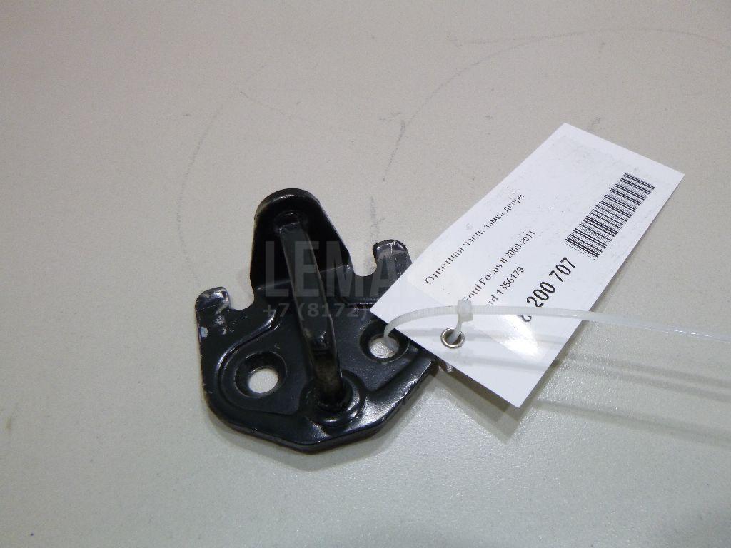 Ответная часть замка двери 1356179 Ford