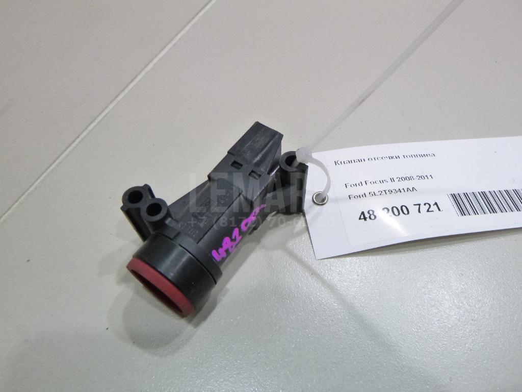 Клапан отсечки топлива 5L2T9341AA Ford