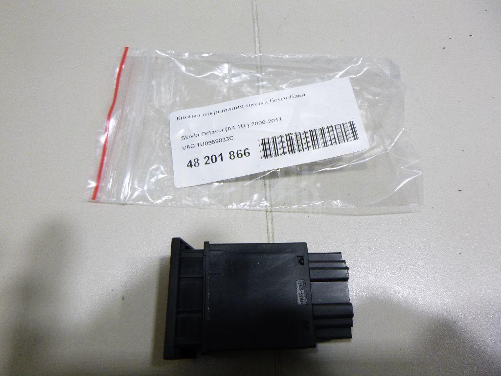 Кнопка открывания лючка бензобака 1U0959833C VAG