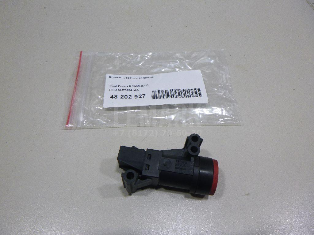 Клапан отсечки топлива 5L2T9341AA Ford