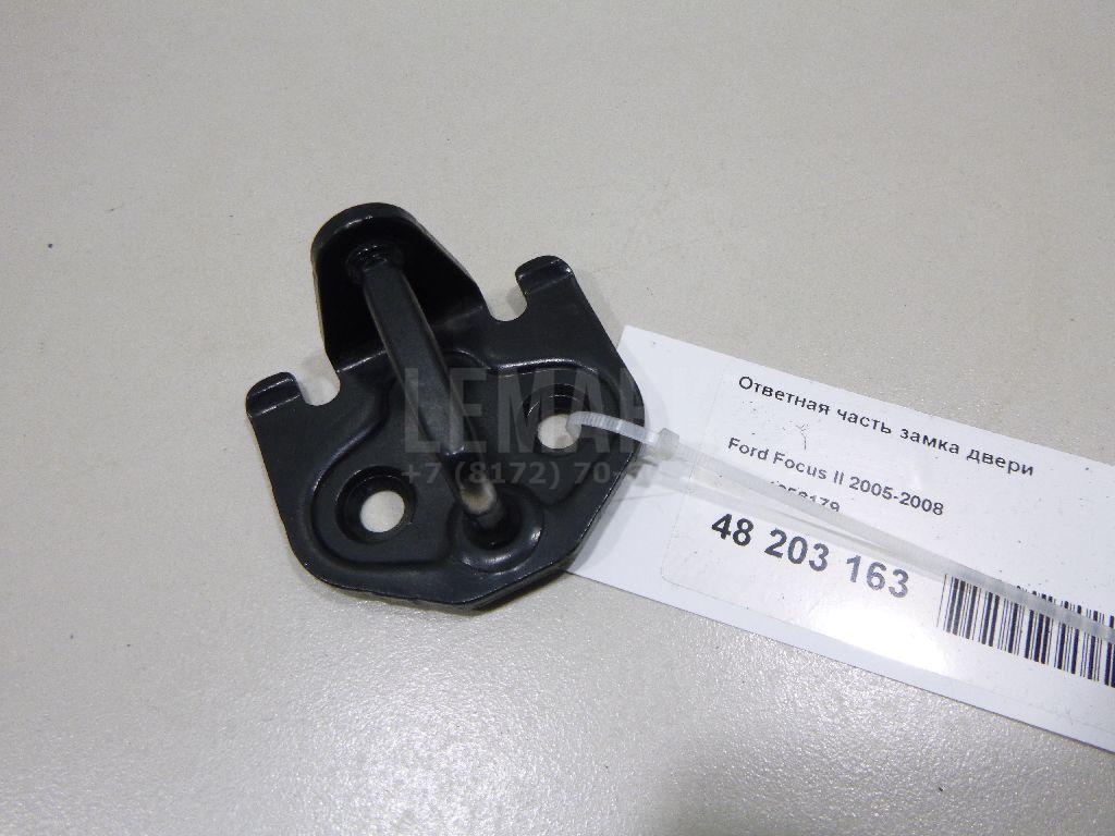 Ответная часть замка двери 1356179 Ford