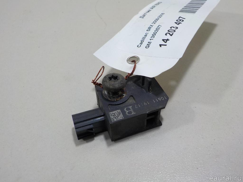 Датчик AIR BAG