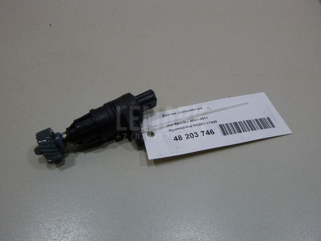 Датчик спидометра 0K2A117400 Hyundai-Kia