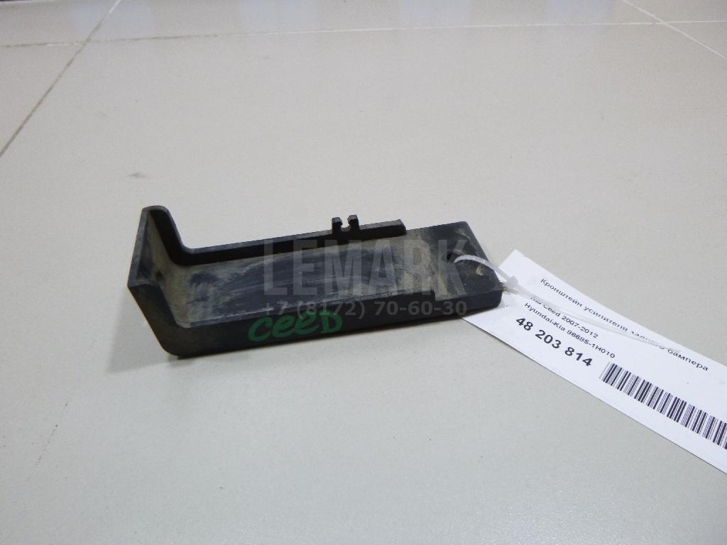 Кронштейн усилителя заднего бампера 866851H010 Hyundai-Kia