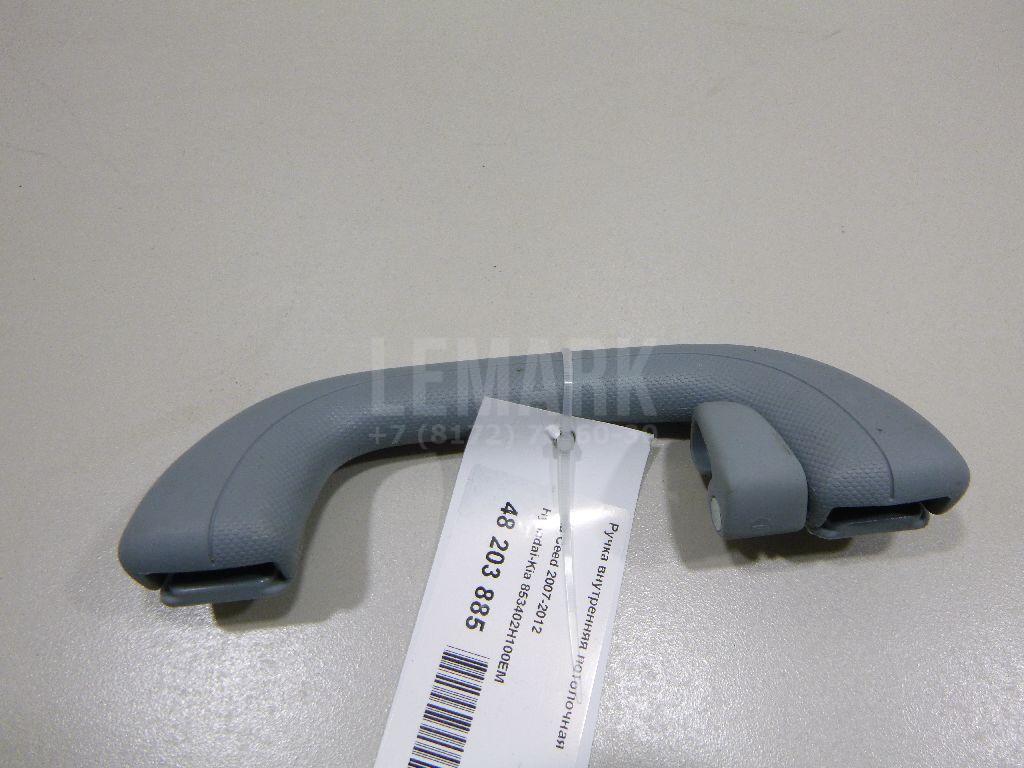 Ручка внутренняя потолочная 853402H100EM Hyundai-Kia