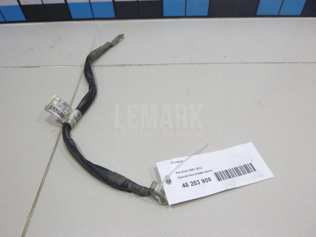 Провод 918601H410 Hyundai-Kia