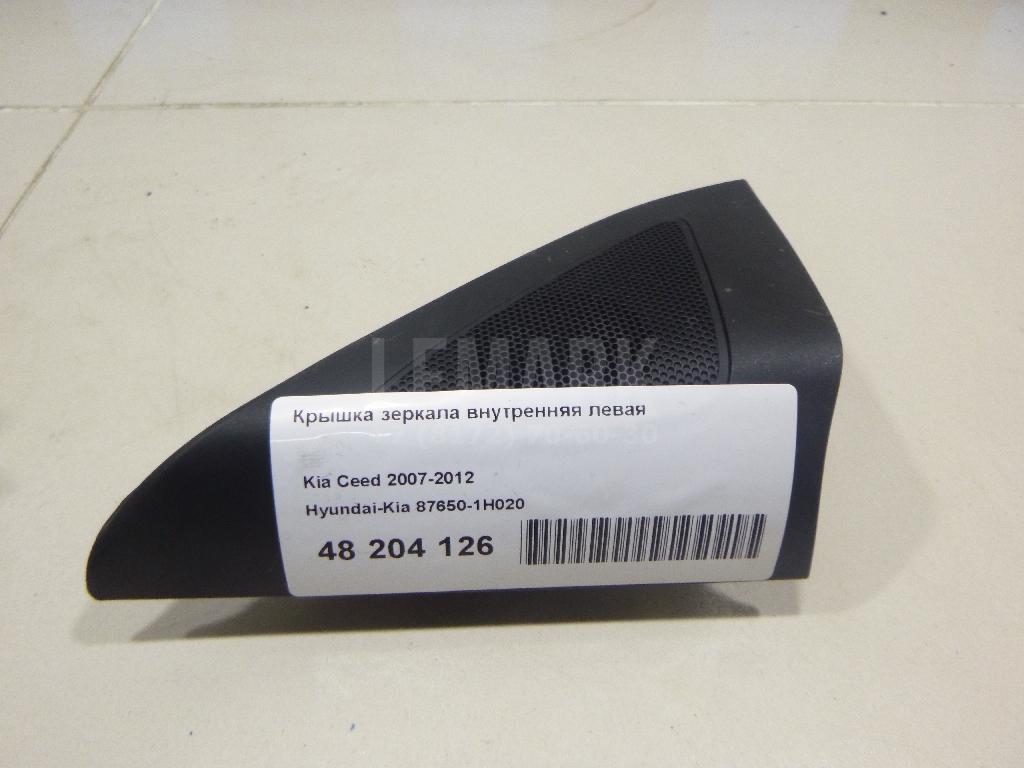 Крышка зеркала внутренняя левая 876501H020 Hyundai-Kia