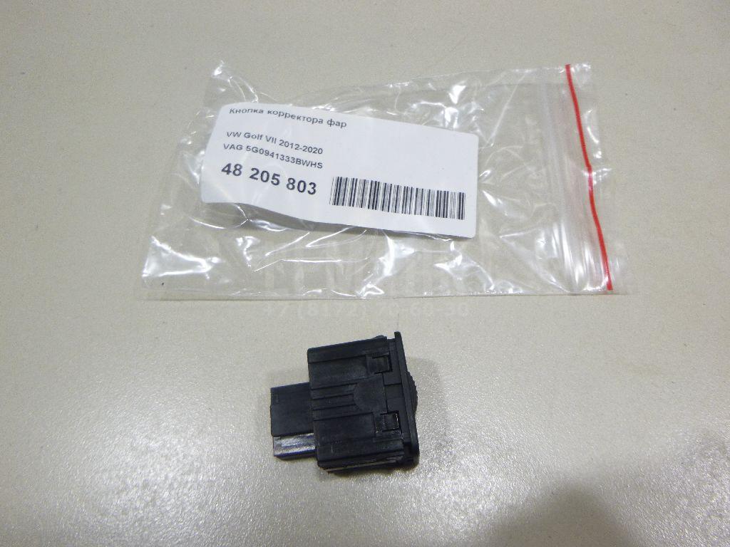 Кнопка корректора фар 5G0941333BWHS VAG