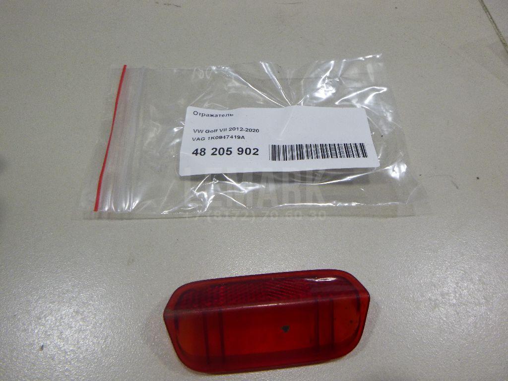 Отражатель 1K0947419A VAG