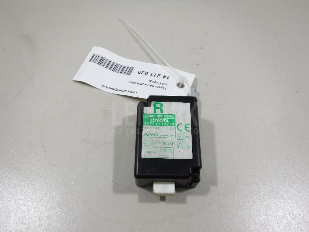 Блок электронный 8974142220 Toyota