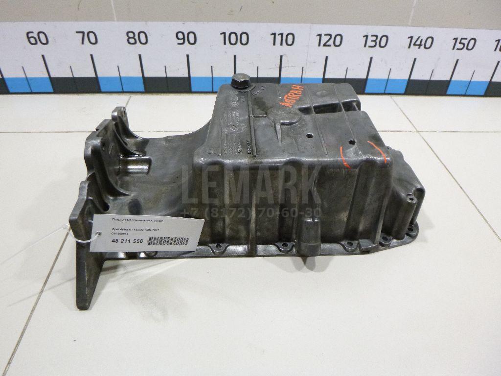 Поддон масляный двигателя 652094 GM