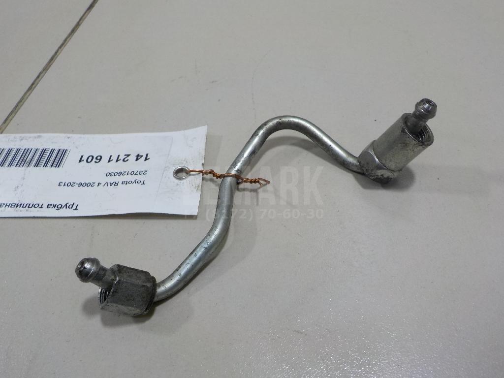 Трубка топливная 2370126030 Toyota