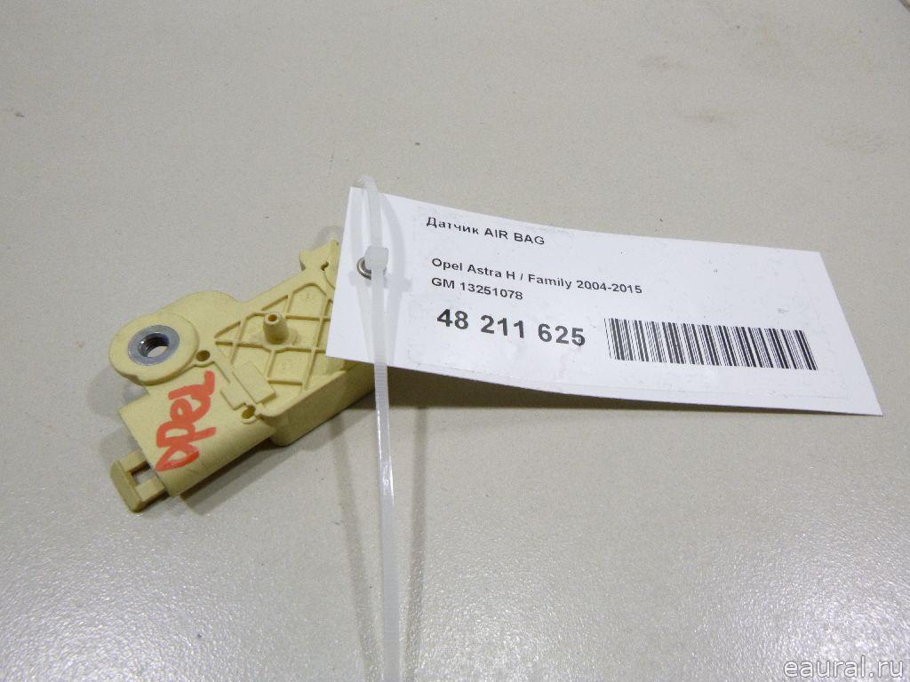 Датчик AIR BAG
