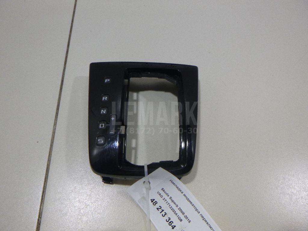Накладка индикатора переключения передач 3T1713203A1QB VAG