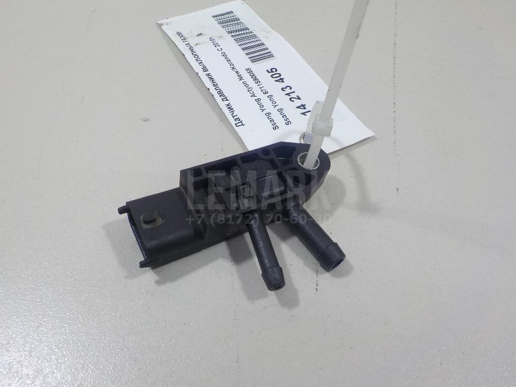 Датчик давления выхлопных газов 6711590058 Ssang Yong