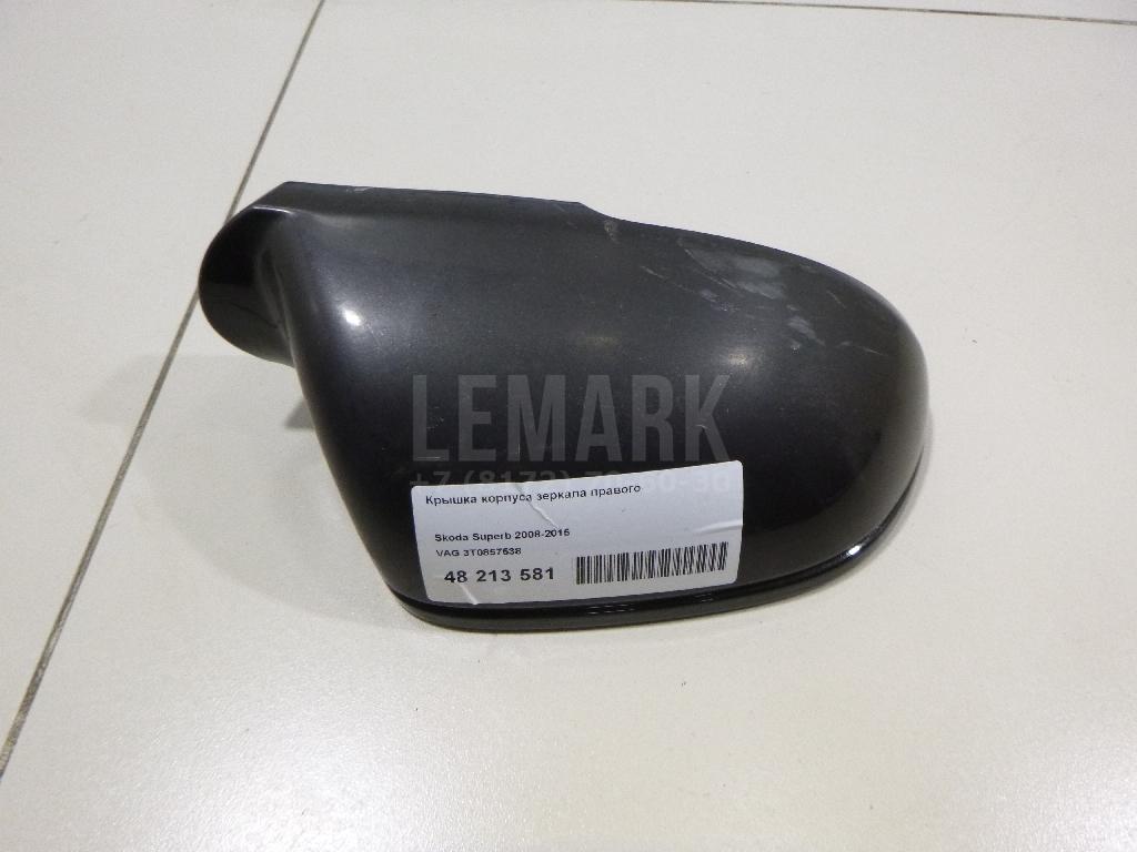 Крышка корпуса зеркала правого 3T0857538 VAG