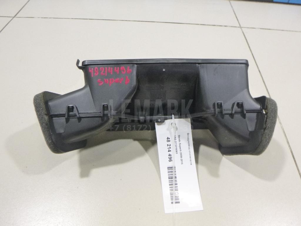 Воздуховод отопителя 3T1819363 VAG