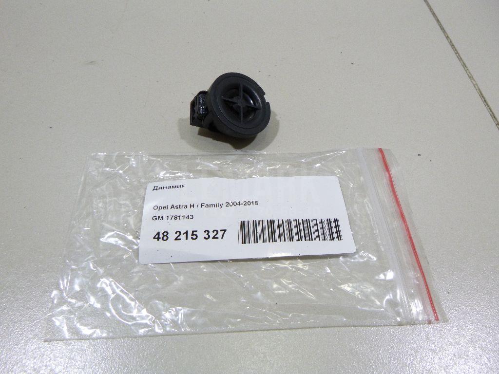 Динамик 1781143 GM