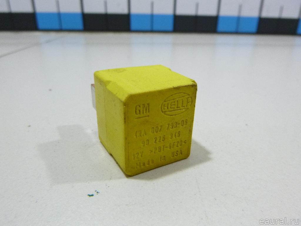 Реле