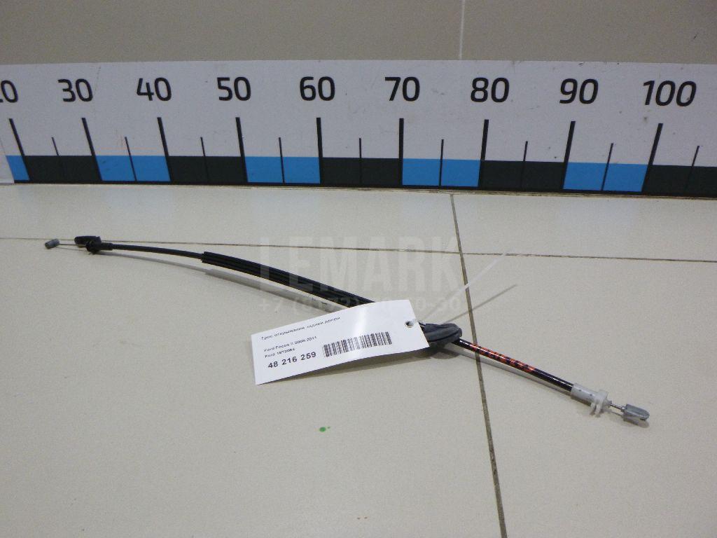 Трос открывания задней двери