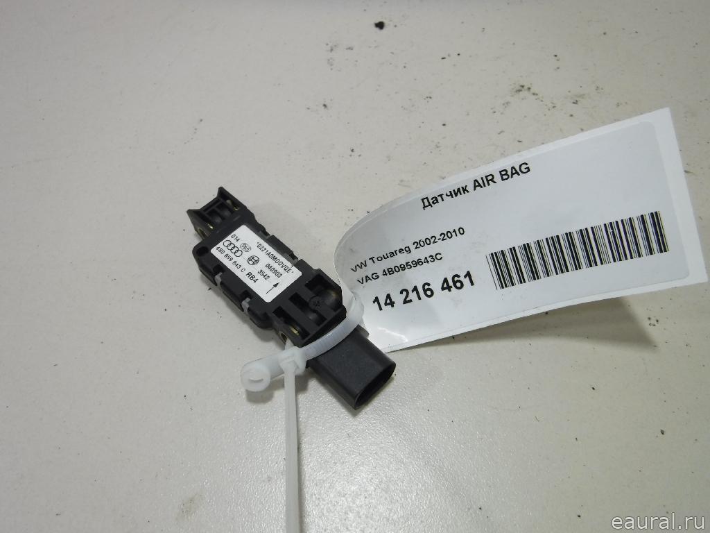 Датчик AIR BAG