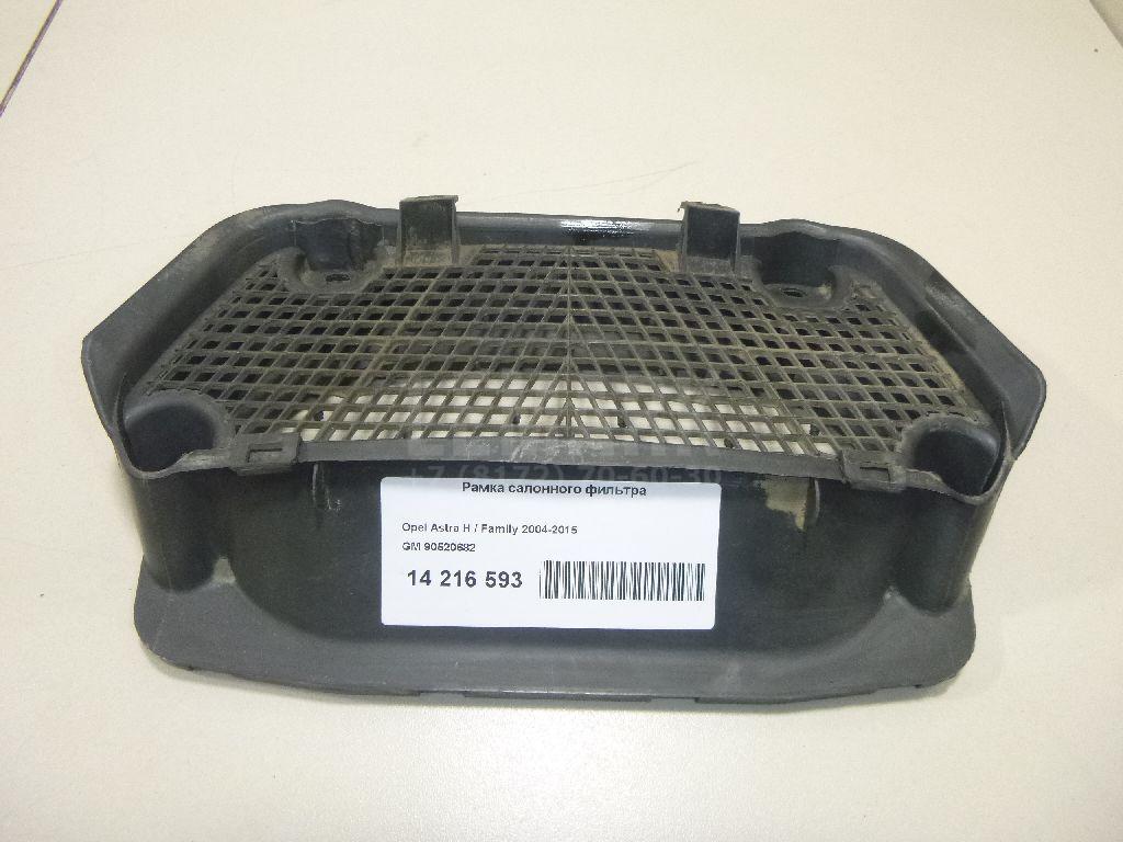 Рамка салонного фильтра 90520682 GM