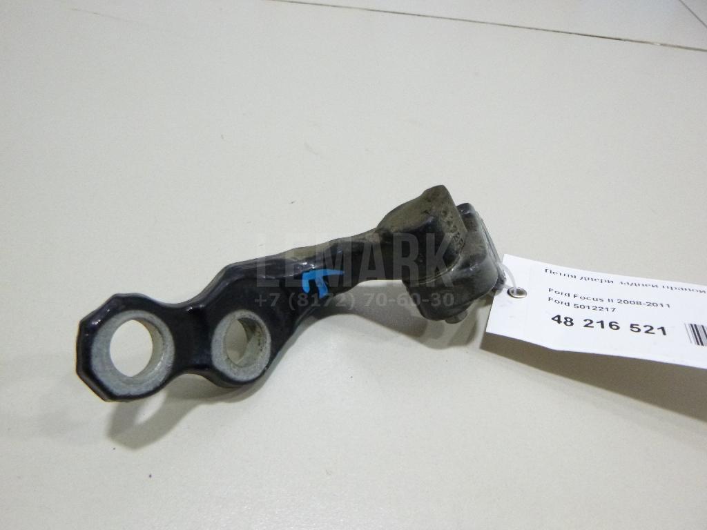 Петля двери задней правой нижняя 5012217 Ford