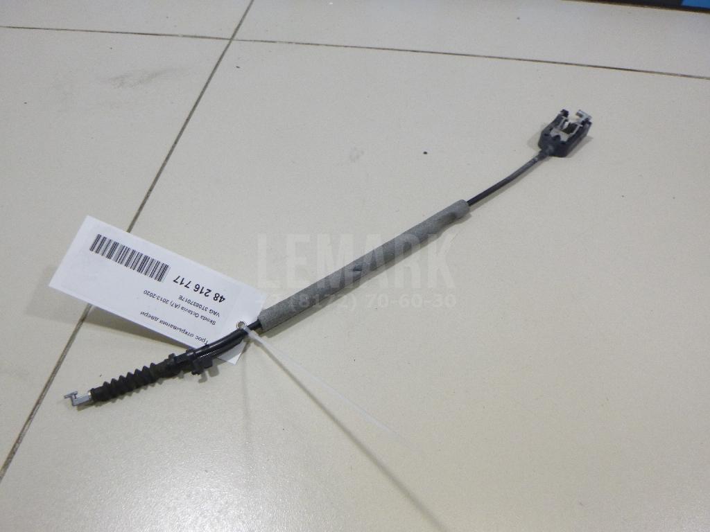 Трос открывания двери 3T0837017E VAG