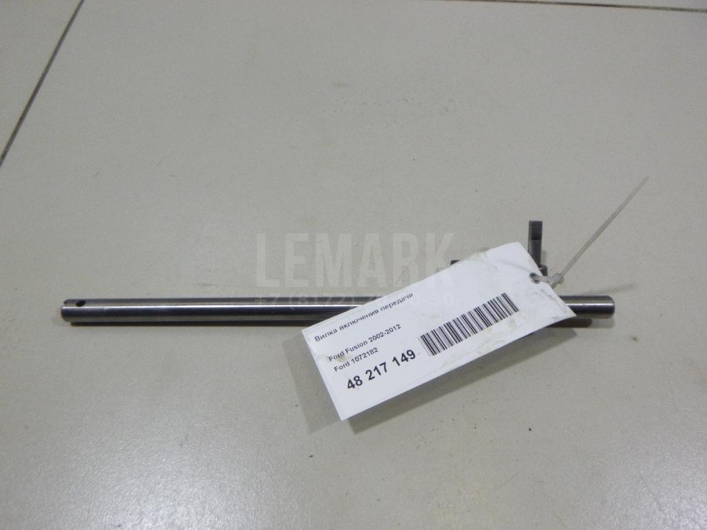 Вилка включения передачи 1072182 Ford