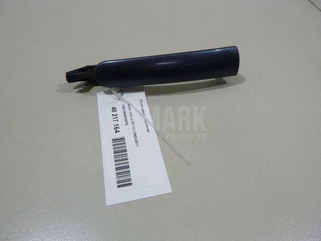 Ручка двери наружная 3B0837207G VAG